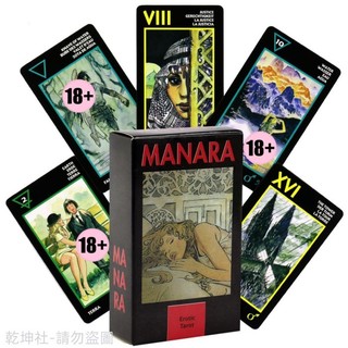 瑪納拉塔卡牌 贈中文電子指南 Manara Tarot 全英文桌遊卡牌