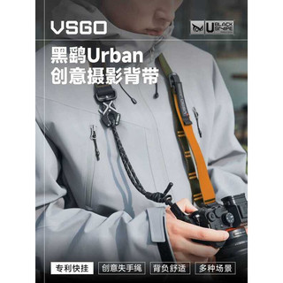 📷相機肩帶 微高VSGO黑鷂相機肩帶腕帶二合一威高攝影背帶快拆單反專用微單相機繩掛脖減壓可斜挎安全繩減壓索尼照相機
