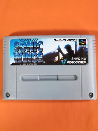 促銷 SFC全整合遊戲卡 SNES卡帶 四國戰機 縱版飛行射擊