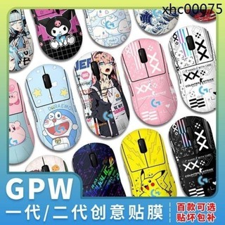 ♞,♘,♙適用於熱銷· 適用羅技GPW貼紙狗屁王滑鼠1一代2二代3三代貼膜Gpro防滑汗貼腳貼