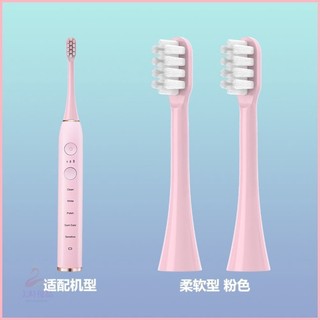 適配Watsons屈臣氏鑽白RT899電動牙刷頭清潔護齦成人通用替換刷頭 電動牙刷頭 牙刷頭