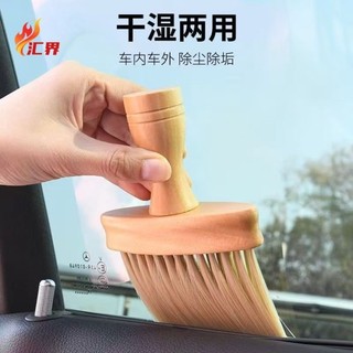 【台灣出貨】掃灰神器 縫隙刷清潔 打掃窗戶窗台灰塵清理除塵撣子大掃除家用車用 清潔刷 毛刷