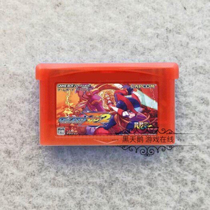 特價 GBA遊戲卡帶 GBA SP遊戲卡帶 洛克人2 Zero2 中文版 晶片記憶