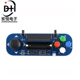 【 創客數碼】 BBC Micro:bit Microbit 遊戲手柄擴充套件板 模組 掌上遊戲機