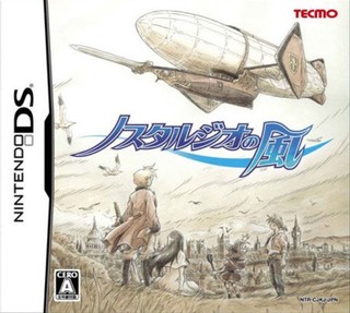 特價 NDSL NDSiLL 3DS NDS遊戲卡 思風之鄉 中文版