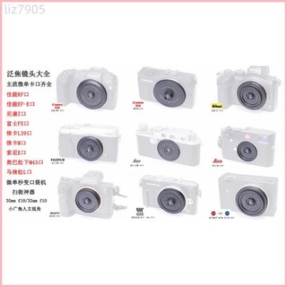 ♞,♘商城品質#泛焦鏡頭大全 適用於SONY FUJI LEICA NIKON CANON LUMIX