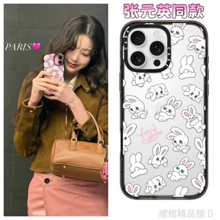 ✨ CASE張元英同款頑皮小兔foxy illustrations蘋果16ProMax手機殼適用iPhone17Pro防