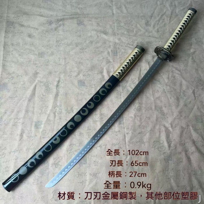 「在台出货」刀剑乱舞 歌仙兼定 打刀 三日月 大和守 武器 cos道具 日系刀 木质 未开刃 武器道具  武器刀  手持