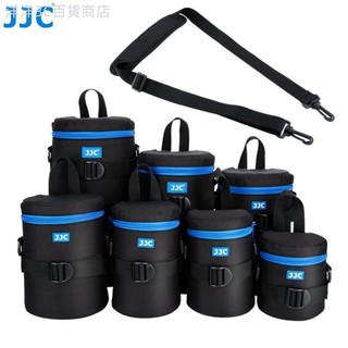 ♞JJC 相機鏡頭包 鏡頭收納包用於佳能Canon 尼康Nikon 騰龍Tamron 適馬Sigma等鏡頭 滌綸材質帶內