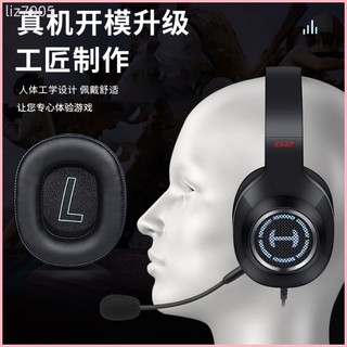 ♞適用MSI/微星GH20耳機套頭戴式遊戲有線耳機罩皮套替換海綿套配件