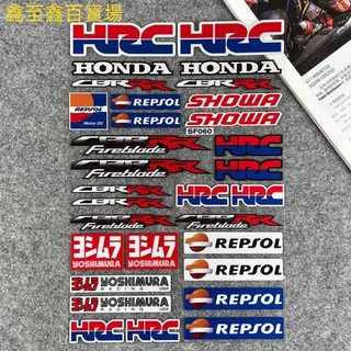 🔥桃園出貨🔥優選 HRC反光貼紙安全帽貼花適用於本田摩托車CBR車身防水車標showa減震