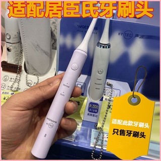 替換刷頭Watsons屈臣氏電動牙刷頭2D/TB31深層潔淨成人軟毛 電動牙刷頭 牙刷頭