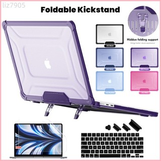 ♞星空支架保護殼適用於MacBook Pro Air 13 14 15 16寸 M4 M2 M3晶片TPU防摔防震保護外