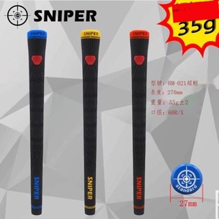 ⚡新品 SNIPER正品男款超輕鐵桿握把木桿握把橡膠把手高爾夫球桿握把套