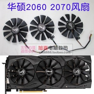 ♞,♘,♙適用於新品# ASUS華碩ROG STRIX RTX2060/2060S/2070 GAMING猛禽