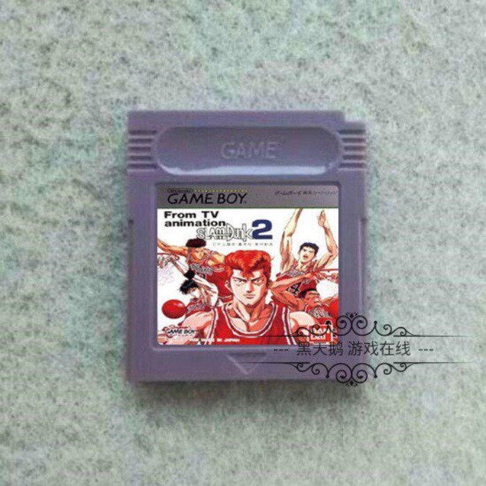 特價 GB遊戲卡帶 GBC GBA GBASP適用卡帶 slamDunk 2 灌籃高手2 日文版