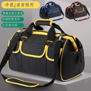 ⚡新品 punto牛津布工具包mighty便利斜跨包大容量多功能工地防潑水手提