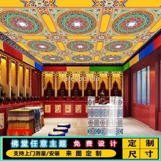 🔥限時特惠🔥 藏式唐卡牆紙民族壇城牆布金色蓮花天花板壁紙佛堂天花板酒店壁畫