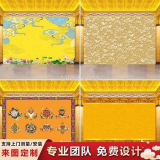 🔥限時特惠🔥 3D訂製寺廟佛堂祥雲壁紙金色八寶圖壁畫藏式天花板棚蓮花背景牆紙