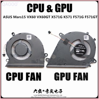 ♞,♘華碩 ASUS Mars15 VX60 VX60GT X571G K571 F571G F571GT 風扇