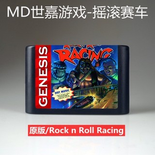推薦 MD世嘉遊戲卡帶搖滾賽車美版16位暴雪車比賽Rock n Roll Racing