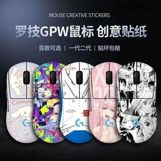 ♞,♘,♙適用於熱銷· 適用羅技GPW貼紙滑鼠貼膜GPRO防滑汗貼狗屁王123一二三代腳貼配件