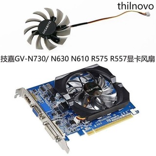♞適用於技嘉GV-N730/GV-N630/GV-N610/GV-R575/GV-R557顯卡散熱風扇