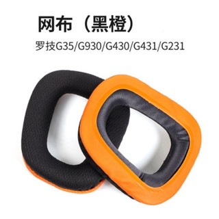 適用羅技Logitech G35 G930耳機套G430 G231 G431 G331海綿套耳罩