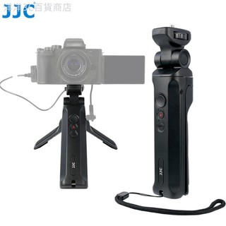 ♞JJC 迷你三腳架控制手柄 松下Lumix S5 II IIX GH7 GH6 GH5 G100 G110 G90 G