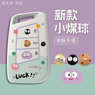 斯柯達 SKODA 鑰匙套 FABIA SUPERB OCTAVIA KAMIQ KODIAQ SCALA 汽車鑰匙套