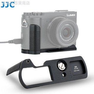 ♞,♘,♙JJC 松下相機手柄 Lumix GX9 GX7 Mark III II GX85 GX80 阿卡式快裝板底座
