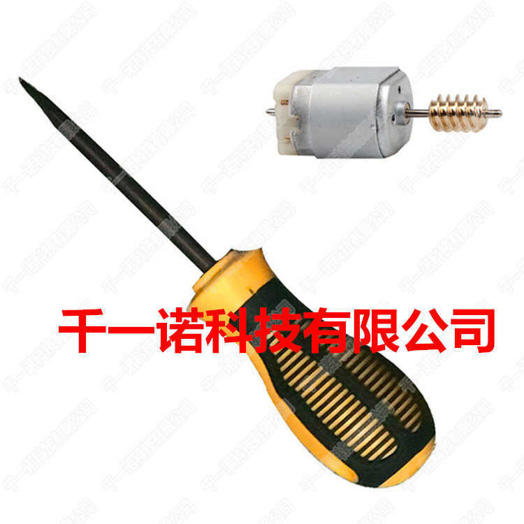 適用於賓士ESL/E方向鎖電機+銷子拆裝工具 W204 W207 W212