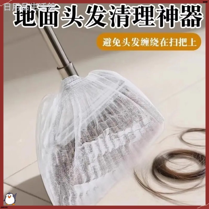 一次性掃把除塵套地面毛髮清理神器縫隙清潔靜電除塵撣 11