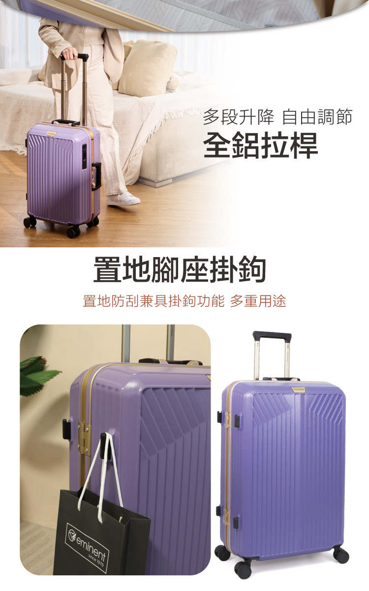 Luredada 20吋鋁框行李箱廉航可登機輕量耐衝擊德國拜耳PC行李箱頂級