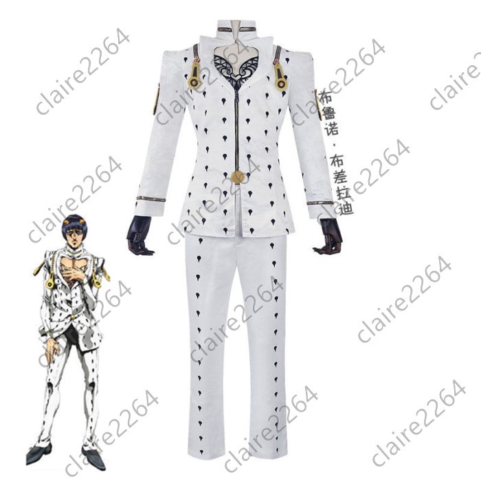 ♞JOJO的奇妙冒險cos服黃金之風布羅諾布加拉提cosplay服裝假髮布姐
