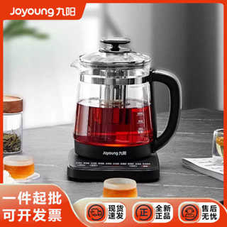 九陽養生壺燉煮一件式玻璃恆溫壺 11段溫控24h預約保溫多功能電水壺