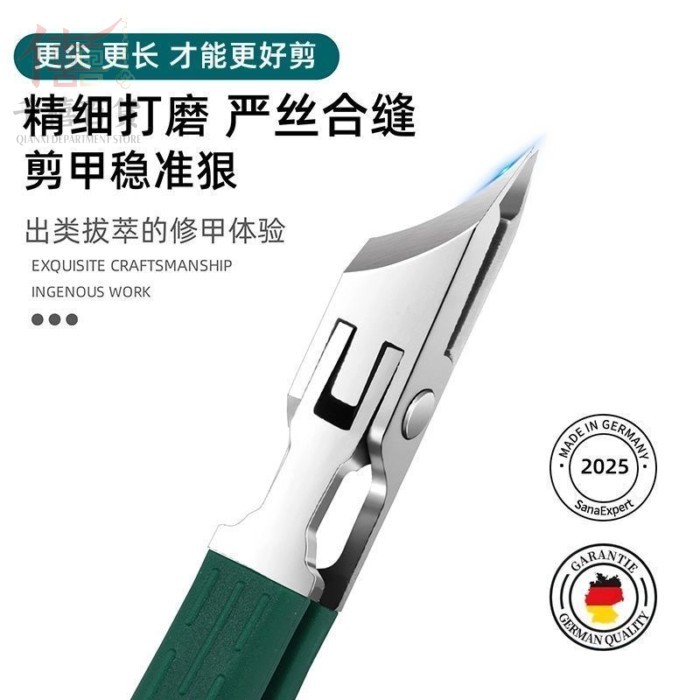 臺灣熱賣2025新品 大開口指甲剪刀 斜口甲溝專用 指甲刀專用 厚腳趾甲鉗 斜邊家用美甲 居家必備  超好用