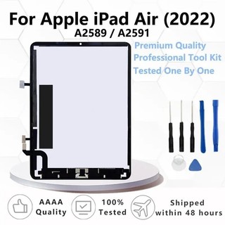 ♞,♘,♙,,全新適用於 Apple iPad Air 2022 第 5 代觸摸屏數字化儀玻璃面板和 LCD 顯示屏元件