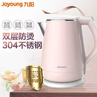 九陽K15-F626電熱水壺燒水壺304不鏽鋼家用1.5L升雙層防燙保溫
