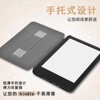 ♞,♘,♙Kobo Clara Color/Clara BW 6英寸休眠喚醒保護套貓咪可愛