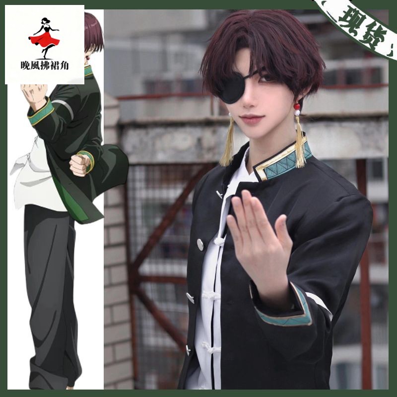 免運 防風少年cos制服 防風鈴 cos 蘇枋隼飛cos 防風鈴高中櫻遙蘇枋隼飛梅宮一動漫cosplay服裝