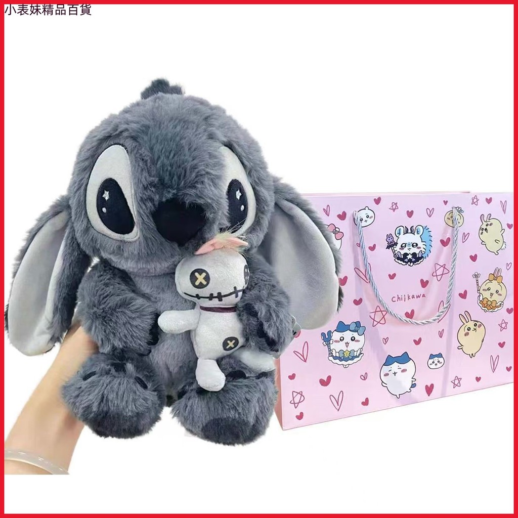 台灣出貨 24h出貨 新款限定史迪仔玩偶史迪奇毛絨玩具灰色公仔情人節禮物節日