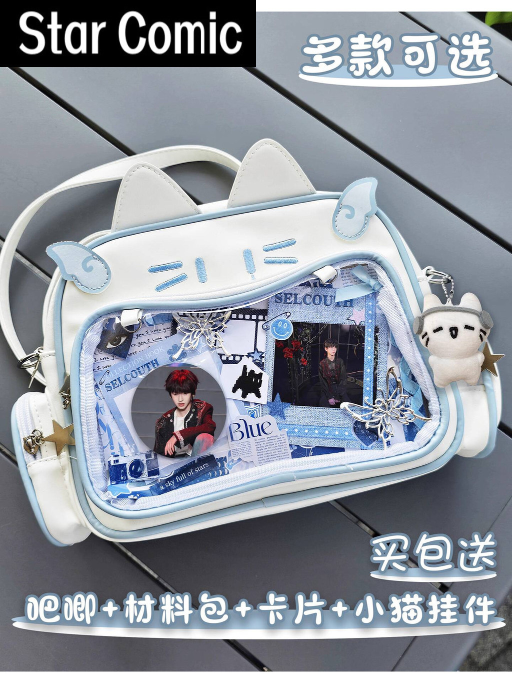 左奇函周邊時代峰峻粉絲應援吧唧雙肩痛包單肩包大容量喵喵包通勤 ff82