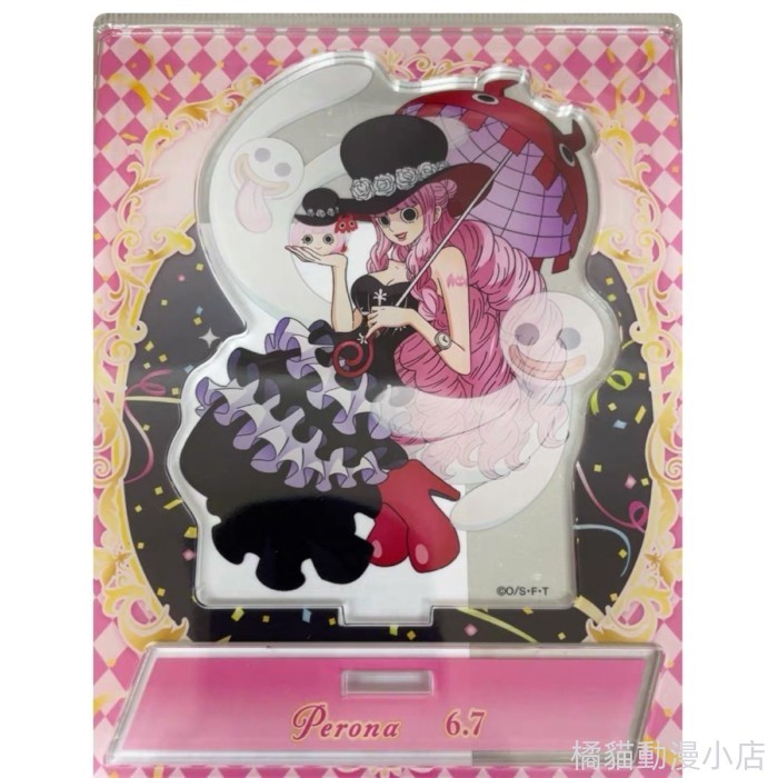 [台灣出貨] 海賊王航海王周邊ONEPIECE佩羅娜吧唧可愛亞克力立牌擺件 動漫吧唧 動漫立牌 動漫周邊 動漫掛飾