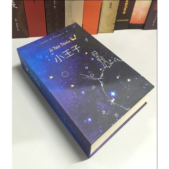 新品促銷仿真書本保險箱 密碼盒子 抖音帶鎖創意兒童存錢罐 上課玩藏手機神器