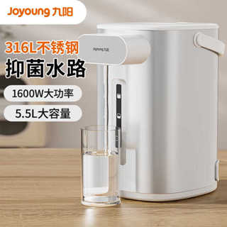 九陽K55ED-WP530電熱水瓶316L不鏽鋼恆溫水壺家用電水壺燒水壺