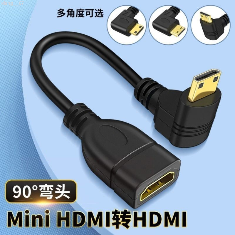 🔥熱賣🔥 ♞,Mini HDMI轉HDMI線平板接電視迷你2.0版彎頭便攜顯示屏高清互轉線