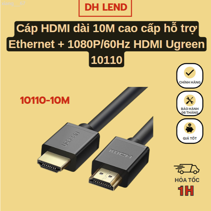 🔥熱賣🔥 ♞,♘優質 1080P/60Hz HDMI 線支持以太網 + 1080P/60Hz HDMI Ugreen