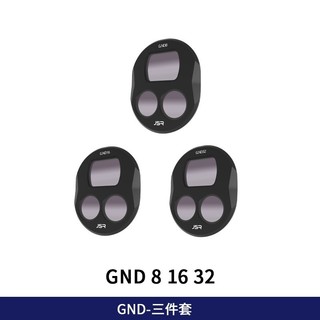 GND 8 16 32 濾鏡適用於 DJI Mavic 4 pro 鏡頭可調 NDPL 8 16 32 64 濾鏡相機