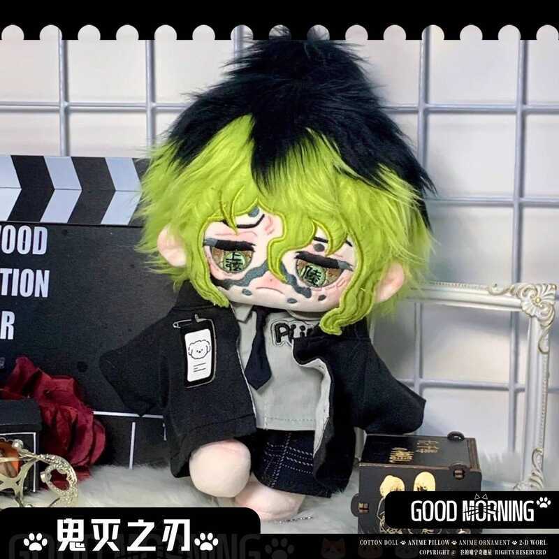 鬼滅之刃 棉花娃娃 谷的喵寧鬼滅之刃 上弦之六妓夫太郎屬性20cm妓哭哭帥氣玩偶 a18 鬼滅之刃周邊